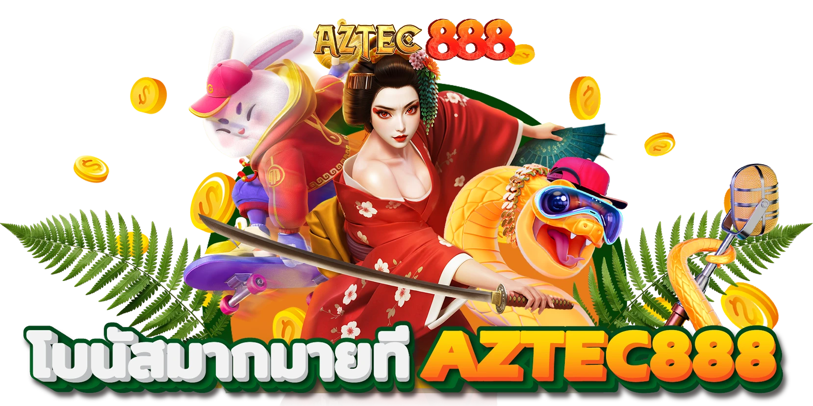 PG SLOT aztec888